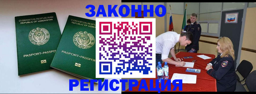 миграционный учет в Тетюшах