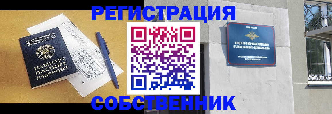 прописка для кредита в Тетюшах