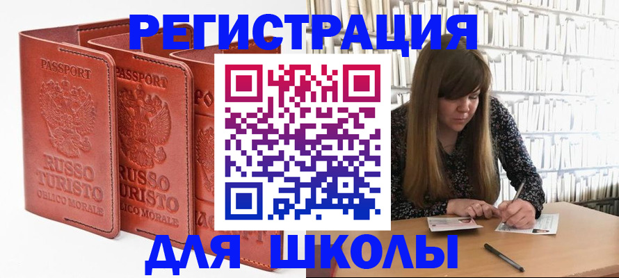 прописка в Тетюшах