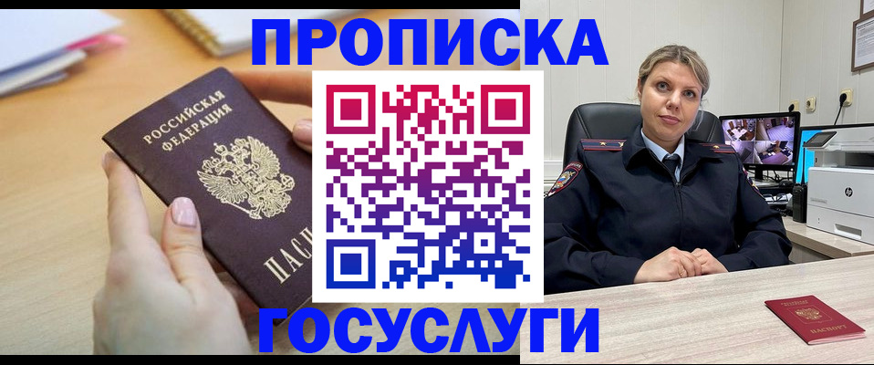 временная регистрация в Тетюшах