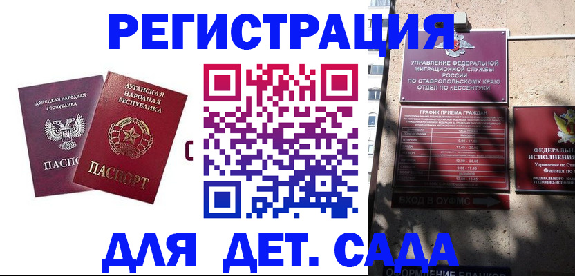 временная регистрация для всех в Тетюшах