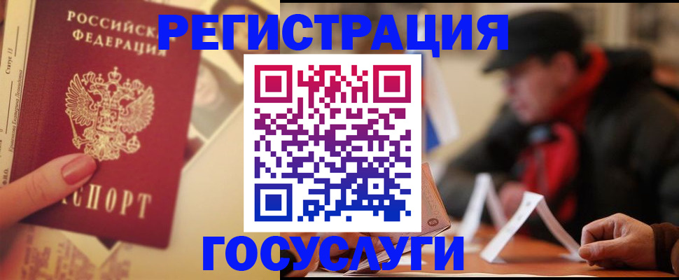 регистрация в Тетюшах