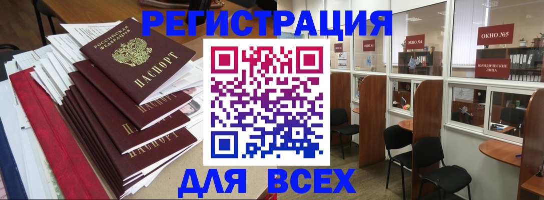 регистрация в Тетюшах