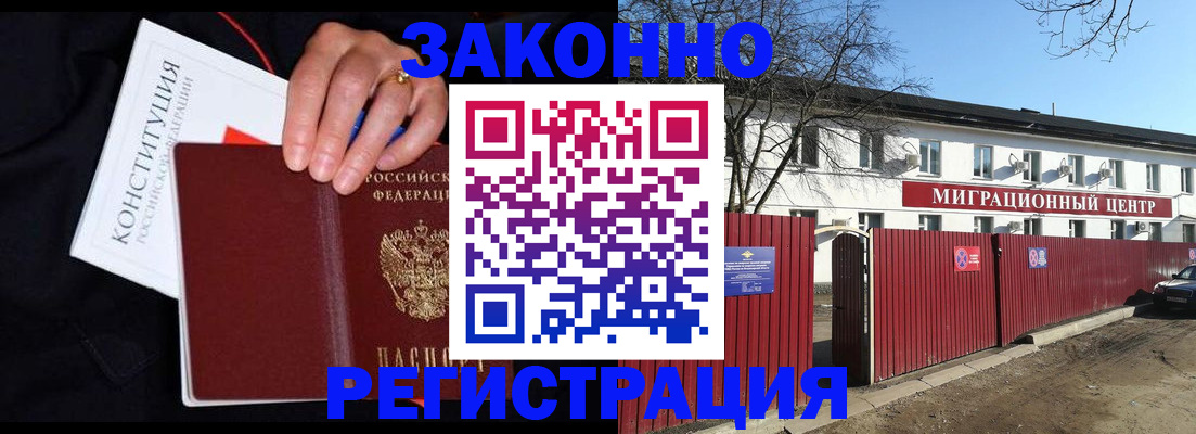 прописка для кредита в Тетюшах